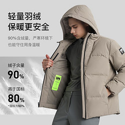 HELLY HANSEN 哈雷汉森 男女同款750蓬白鹅绒羽绒服H2ESSENTIAL