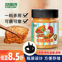 特瑞肯 TRICON）火锅烧烤撒料底料蘸料干料干碟羊肉串香辣烤肉调料调味品100g/瓶