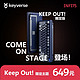  keyverse INFI75 KEEP OUT 限定版 三模机械键盘 清霁轴　