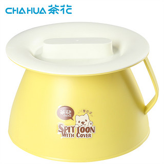 CHAHUA 茶花 痰盂 尿盆儿童马桶坐便器 可移动马桶便盆黄色 1只装