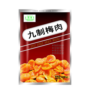 同享 九制梅肉110g/袋 蜜饯果干休闲零食