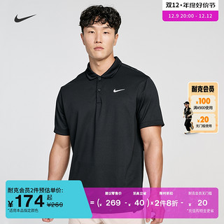 NIKE 耐克 DRI-FIT男速干网球翻领T恤冬POLO环保针织刺绣DH0858