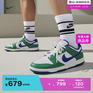 NIKE 耐克 官方DUNK LOW男子运动鞋秋新款胶底板鞋低帮轻便FQ6849