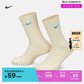 NIKE 耐克 官方DRI-FIT居家速干中筒运动袜1双夏抓地舒适柔软DR9994