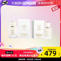 Chloé 蔻依 Chloe/蔻依仙境花园系列香水北国雪松木兰诗语女士香50ml