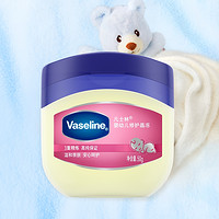 Vaseline 凡士林 婴儿保湿护臀修护晶冻 50g