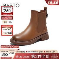 百思图23冬季商场英伦牛皮切尔西靴烟靴加绒女短靴CD620DD3 棕色 35