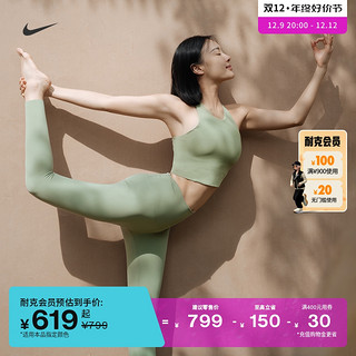 NIKE 耐克 官方ZENVY放空系列女低强度包覆速干高腰紧身裤夏DQ6014