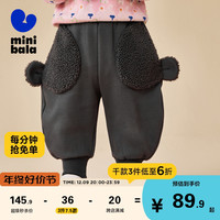 迷你巴拉 MINI BALA 巴拉 男童女童长裤宝宝冬季加绒保暖时尚儿童香蕉裤