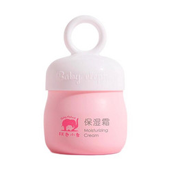 Baby elephant 红色小象 儿童保湿霜 25g