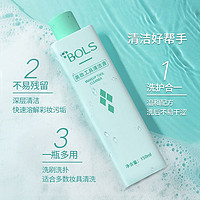 88VIP：Bols 葆丽匙 清洗液礼盒（清洗液150ml+洗刷蛋）