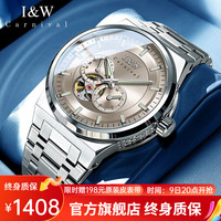 I&W CARNIVAL HWGUOJI瑞士IW品牌手表男机械表全自动男士手表镂空夜光防水男表名表十大 银灰钢带机芯刻字