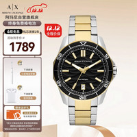 阿玛尼(ARMANI EXCHANGE)男士手表 双色表带 石英表商务 轻奢气质极简风表盘男表AX1956