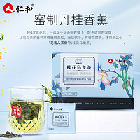 仁和药业 仁和桂花乌龙茶18袋