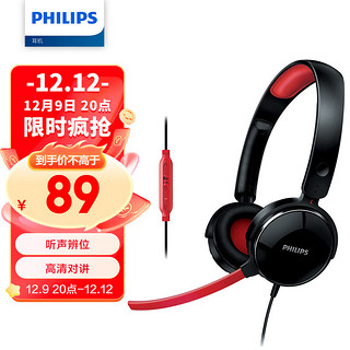 PHILIPS 飞利浦 SHG7210 耳罩式头戴式降噪有线耳机 黑色 双3.5mm