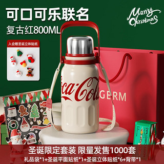 补贴购：germ 格沵 圣诞款 可口可乐保温杯 800ml 复古红