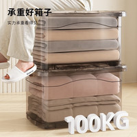 米多鱼透明收纳箱家用车用衣服玩具零食后备整理箱储物箱子塑料筐收纳盒 透明茶【中号4个装】