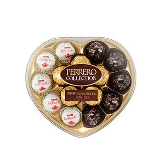 费列罗 臻品巧克力 15粒心型礼盒