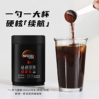 Nestlé 雀巢 无糖0脂 美式咖啡粉 200g