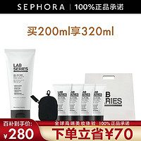 LAB SERIES 朗仕 洗面奶男士多功能柔珠洁面乳净澈毛孔深层清洁 买200ml享320ml