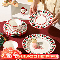 KAWASIMAYA 川岛屋 原创圣诞碗碟餐具套装家用2023新款网红陶瓷饭碗盘子 10英寸平盘