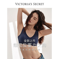 VICTORIA'S SECRET 维多利亚的秘密 女士背心式文胸 11216629