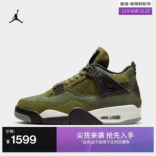 AIR JORDAN Jordan官方耐克乔丹AJ4复刻男运动鞋冬季新款缓震网格皮面FB9927