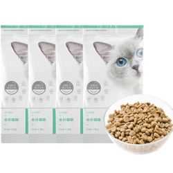 YANXUAN 网易严选 全价猫粮 优选7种鱼  囤货装4袋共7.2kg