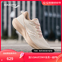 saucony 索康尼 新款Puff泡芙2女子健步鞋跑步鞋运动鞋柔软减震通勤