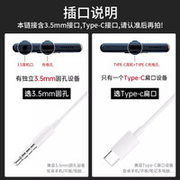 斯洛普 有线半入耳式耳机