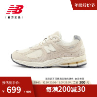 new balance NB官方正品男女鞋情侣款经典百搭休闲运动鞋M2002RSA