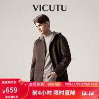 VICUTU 威可多 男士双面呢子大衣时尚连帽保暖亲肤羊毛修身毛呢外套VRS88341677 咖啡色