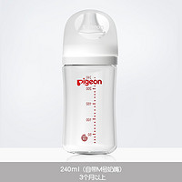 Pigeon 贝亲 奶瓶 玻璃奶瓶 自然实感第3代 宽口径玻璃 婴儿240ml AA187 M号3个月以上
