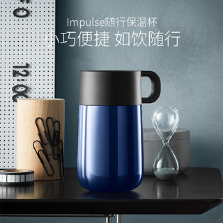 WMF 福腾宝 Impulse系列长效保温杯  310ml带手柄