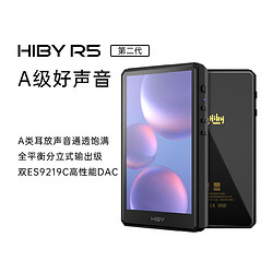 Hiby MUSIC 海贝音乐 HiBy海贝R5第二代无损音乐播放器HiFi安卓随身听便携蓝牙MP3国砖