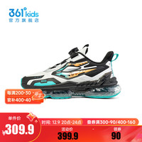 361°童鞋男童儿童跑鞋中大童运动鞋 碳黑/水清灰色/银色 39