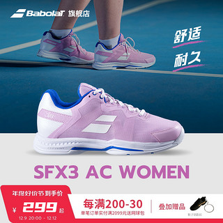 BABOLAT 百保力 官方 舒适耐磨网球鞋女鞋运动鞋SFX3 AC