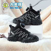 大黄蜂 BIG WASP童鞋男童冬季棉鞋保暖运动鞋子 B1023518755R黑色(二棉)30