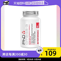 PhD 无腥味深海鱼油软胶囊1000mg90粒 英国进口呵护心脑