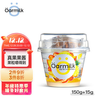 Oarmilk 吾岛牛奶 吾岛格兰诺拉低温希腊酸奶菠萝口味酸奶碗150g/杯 15g谷物包