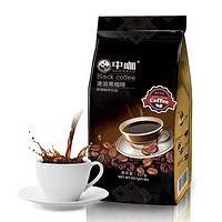 中咖 冻干速溶纯黑咖啡 清咖啡 云南咖啡 227g