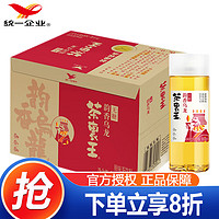 统一 茶里王台式乌龙茶420ML*15瓶整箱装 无糖茉莉绿茶0糖0脂0卡茶饮料 300mL 12瓶 1箱 无糖乌龙茶