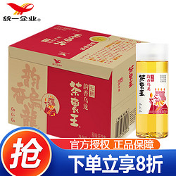 Uni-President 统一 茶里王台式乌龙茶420ML*15瓶整箱装 无糖茉莉绿茶0糖0脂0卡茶饮料 无糖乌龙茶300ml*12瓶