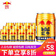 Red Bull 红牛 RedBull）维生素风味饮料 250ml*24罐整箱运动健身风味功能饮料 250ml*12罐