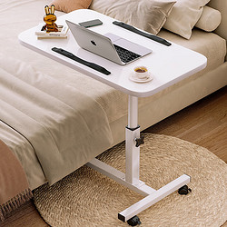 黎木顶 可移动电脑桌 床边升降桌床子 白色+白架50x30cm