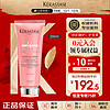 KÉRASTASE 卡诗 KERASTASE）琉彩臻护护发素 精华霜 200ml 染后毛躁 锁色固色