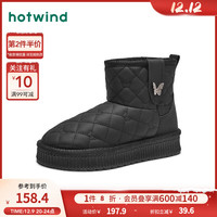 热风女士时尚休闲靴基础加绒保暖雪地靴舒适雪地靴 01黑色 38(正码)