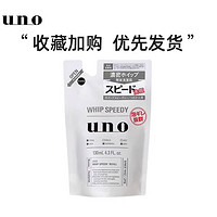 UNO 吾诺 泡沫洗面奶 替换装 130ml