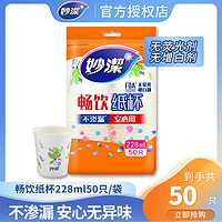 抖音超值购：心相印 金装系列 抽纸 3层100抽3包（132mm*180mm）