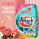  Attack 洁霸 花王洁霸深层去渍洗衣粉2.5kg双重酵素洁衣亮彩　